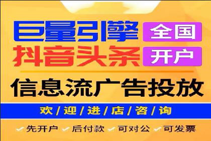 百度竞价账户托管：案例解析，助力企业实现广告目标